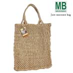 【フェアトレード】メイゾン・ベンガル かごバッグ Maison Bengal jute macrame bag ジュート マクラメ バッグ