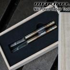 MAKINOGOLF MA3 Divot Repair Tooltiboto ремонт tool makino Golf зеленый вилка 