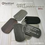  Tacty прохладный /TactiCool/ оригинал * персональный медальон / именная табличка /PLATE/TACTICOOL-NO-NAME/. без печати / бирка & колокольчик производства Logo plate 