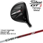 TitleistGT2Fairwa...