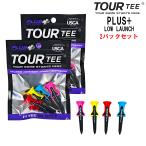 [2 шт. комплект ] Tour чай плюс low заем chiTOUR TEE PLUS LOW LAUNCH T-497 Golf чай 4шт.@ упаковка ×2