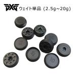 [PXG Japan стандартный товар ] вес / Driver,FW, hybrid, короткая клюшка для /2.5g,5g,7.5g,10g,12.5g,15g,17.5g,20g/ одиночный товар /[ почтовая доставка ]
