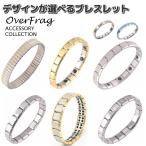 ブレスレット バングル シルバー サージカルステンレス リスト バンド ストレッチ エレガント  おしゃれ ポイント消化