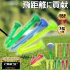  можно выбрать 3 шт. комплект Tour чай neon z Golf чай длинный 80mm Short 49mm combo комплект . растояние выше устойчивость person направление .USGA R&amp;A согласовано Driver железный 