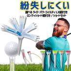  энергия пружина чай LX Golf чай шнур имеется длинный 80mm Short 48mm флуоресценция цвет . растояние выше устойчивость Schott утерян предотвращение мужской женский тренировка для конкурсный приз 