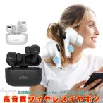 ワイヤレスイヤホン Bluetooth5.3 + edr イヤホン iphone HIFI 高音質 低遅延 生活防水 タッチセンサー ブルートゥースイヤホン Android ヘッドセット 通話