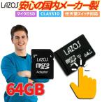 64GB microSD карта UHS-I U3 Class10 высокая скорость пересылка адаптор есть смартфон PC регистратор пути (drive recorder) nintendo переключатель соответствует долговечность выдающийся носитель информации 