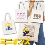 ミニオン ミニオンズ ハングリー ケビン フレンド ティム フラッフィ フェイス トートバッグ 布帆 布 レーディス メンズ キャラクター キャンパス 大きめ