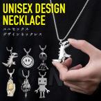  унисекс колье Skull каркас Smile робот динозавр монстр большой . подвеска мужской женский колье серебряный ювелирные изделия для мужчин и женщин пара аксессуары 