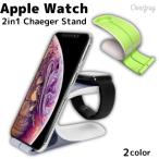 Apple Watch iPhone планшет смартфон подставка зарядка Stand Up ru часы зарядка подставка держатель charger 