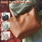 3way スマイル トートバッグ レディース 大きめ a4 オシャレ かわいい 肩掛け ショルダーバッグ  大容量 合皮 革 ビジネス メンズ レディース ポイント消化