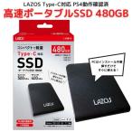 Lazos портативный SSD 480GB L-S480-B высокая скорость Type-C соответствует ps4 соответствует установленный снаружи USB персональный компьютер периферийные устройства USB3.1 Gen1