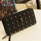 ドクロ型 財布 長財布 スカル サイフ レディース メンズ財布 レディース スカルスタッズ 合成皮革 ポイント消化