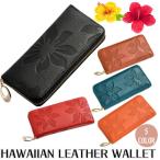 ショッピング長財布 レディース 牛革 長財布 レディース ハワイアン 財布 多機能財布 レディース 小さめ 大容量 実用的 ウォレット お札 カード収納 レシート コイン 小銭入れ 新紙幣 大人