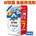 ショッピングジョイ ジョイ W除菌 食器用洗剤 詰め替え 超特大 930ml 油汚れ 強力洗浄 除菌 消臭 食器 台所用洗剤 詰替 大容量 JOY