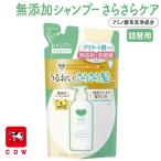 kau бренд без добавок шампунь .... уход изменение содержания для 360mL non силикон без ароматизации нет окраска слабый кислота . чуткий . сделано в Японии аминокислота серия мойка молоко мыло заправка семья двоякое применение 