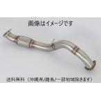 FUJITSUBO フロントパイプ シビック タイプR FL5 610-52115 フジツボ FRONT PIPE Civic type-R 特価販売