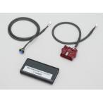 クスコ VSCキャンセラー(VSCC)  86 ZN6 / BRZ ZC6 特価販売　965 736 A　送料無料