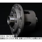 品番 LSD 986 V15 クスコ LSD type-RS 86 ZN6/BRZ ZC6 サーキットスペックLSD 送料無料 cusco タイプ RS 特価販売 limited slip differential