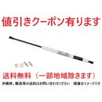 NEOPLOT RV フリーストップドアオープナー ジムニーワイド JB33W プロト 品番 NP80170  ネオプロト
