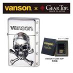 オイルライター　vanson×GEAR TOP　V-GT-