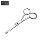 . металлический . зажим 88005