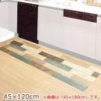 .... ...!linobe сиденье краска дерево 45cm×120cm голубой (B) REN-08