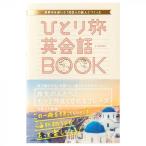  мир средний ..... человек ......... диалоги на английском языке 0500101000080