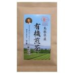  Shimane производство иметь машина зеленый чай 55g×10 комплект 