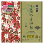  столица ...10 рисунок каждый 1 листов входит ..... map входить 150×150mm P0122 рисунок случайный 5 комплект 