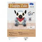 o обод Pas мягкая игрушка комплект Happy Zoo( happy Zoo )wao лисица The ru. сезам kun PA-813
