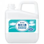 サラヤ サラヤ洗たく用柔軟剤 5L 51688