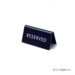  подставка автограф RESERVED черный 64035