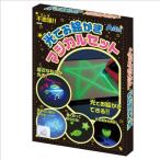 a- Tec свет ..... magical комплект 8967