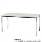 藤沢工業(TOKIO)　ミーティングテーブル　TDW-1260K ホワイト
