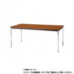 藤沢工業(TOKIO)　ミーティングテーブル　TDW-1845K チーク