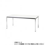 藤沢工業(TOKIO)　ミーティングテーブル　TDW-1845K ホワイト