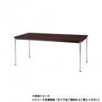 藤沢工業(TOKIO)　ミーティングテーブル　TDW-1845M ローズ
