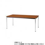 藤沢工業(TOKIO)　ミーティングテーブル　TDW-1860M チーク