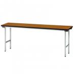 藤沢工業(TOKIO)　フォールディングテーブル　TF-1845N チーク