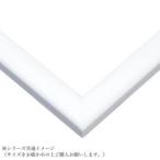  Beverly составная картинка для рама wooden 10 белый NN103-H