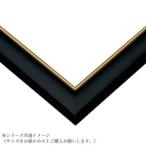  Beverly составная картинка для рама Gold молдинг 10 черный MP103-K