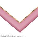  Beverly составная картинка для рама Gold молдинг 10 розовый MP103-P