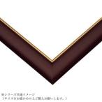  Beverly составная картинка для рама Gold молдинг 10 Brown MP103-T