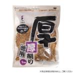  Futaba универсальный Blend средний толщина стружка 1kg×4 пакет 1538