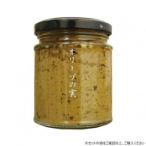 so... зеленый оливковый паста 212 бутылка 180g ( базилик * лимон .. ввод ) 12 шт 