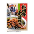  север море Yamato .. слива чай ..22.5g(7.5g×3)×60