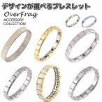ブレスレット バングル シルバー サージカルステンレス リスト バンド ストレッチ エレガント おしゃれ ポイント消化