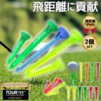  можно выбрать 2 шт. комплект Tour чай neon z Golf чай 80mm 49mm длинный Short . растояние выше устойчивость Drive устойчивость person направление .USGA R&amp;A согласовано combo комплект 