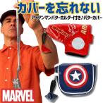  короткая клюшка покрытие Golf для булавка type колотушка type модный герой ma- bell Ironman магнит открытие и закрытие держатель есть конкурсный приз подарок 